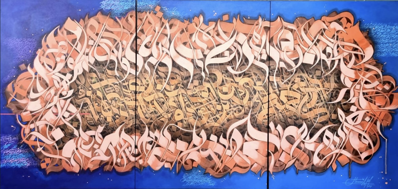 Tableau : sans titre