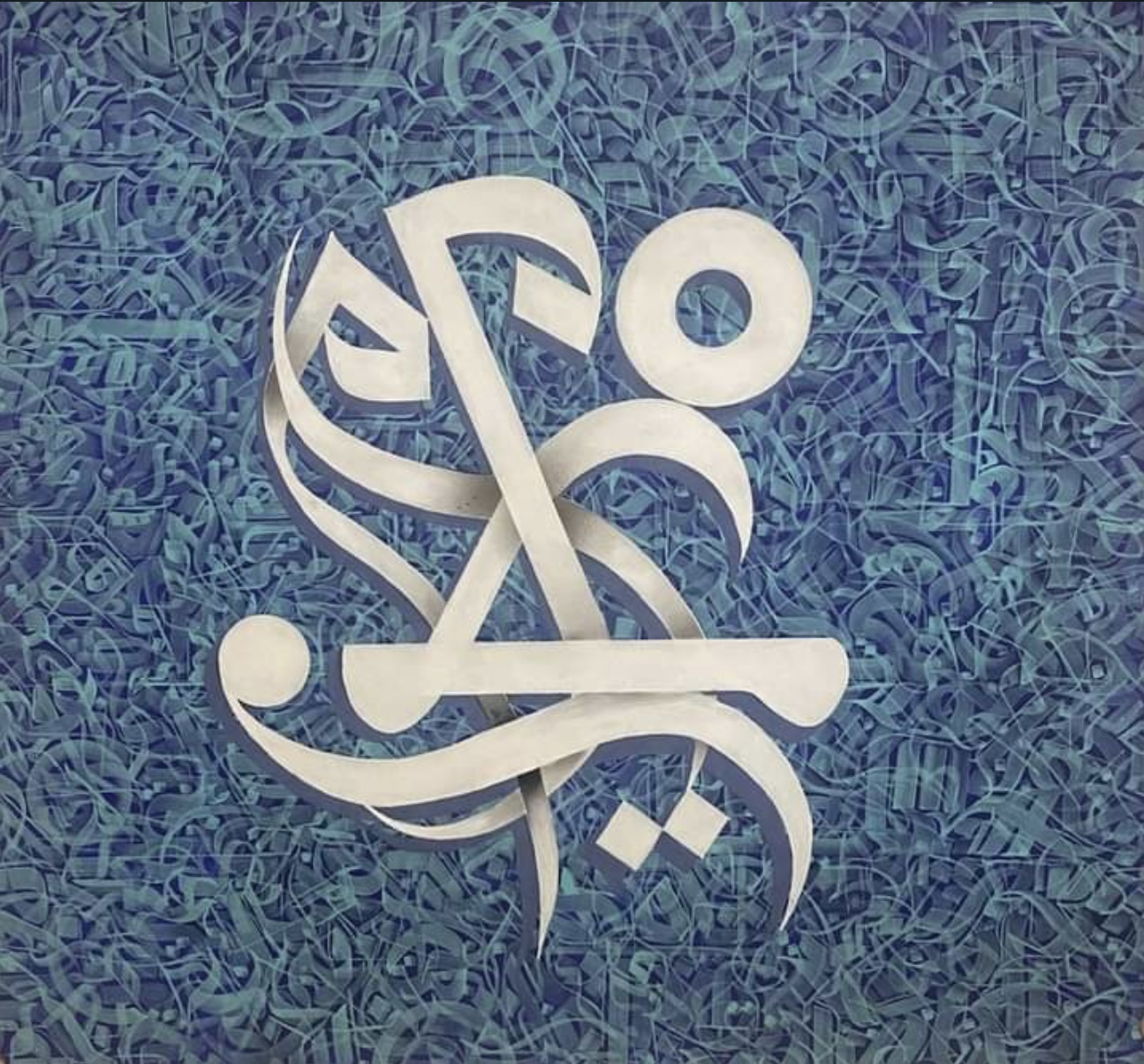 Tableau : sans titre