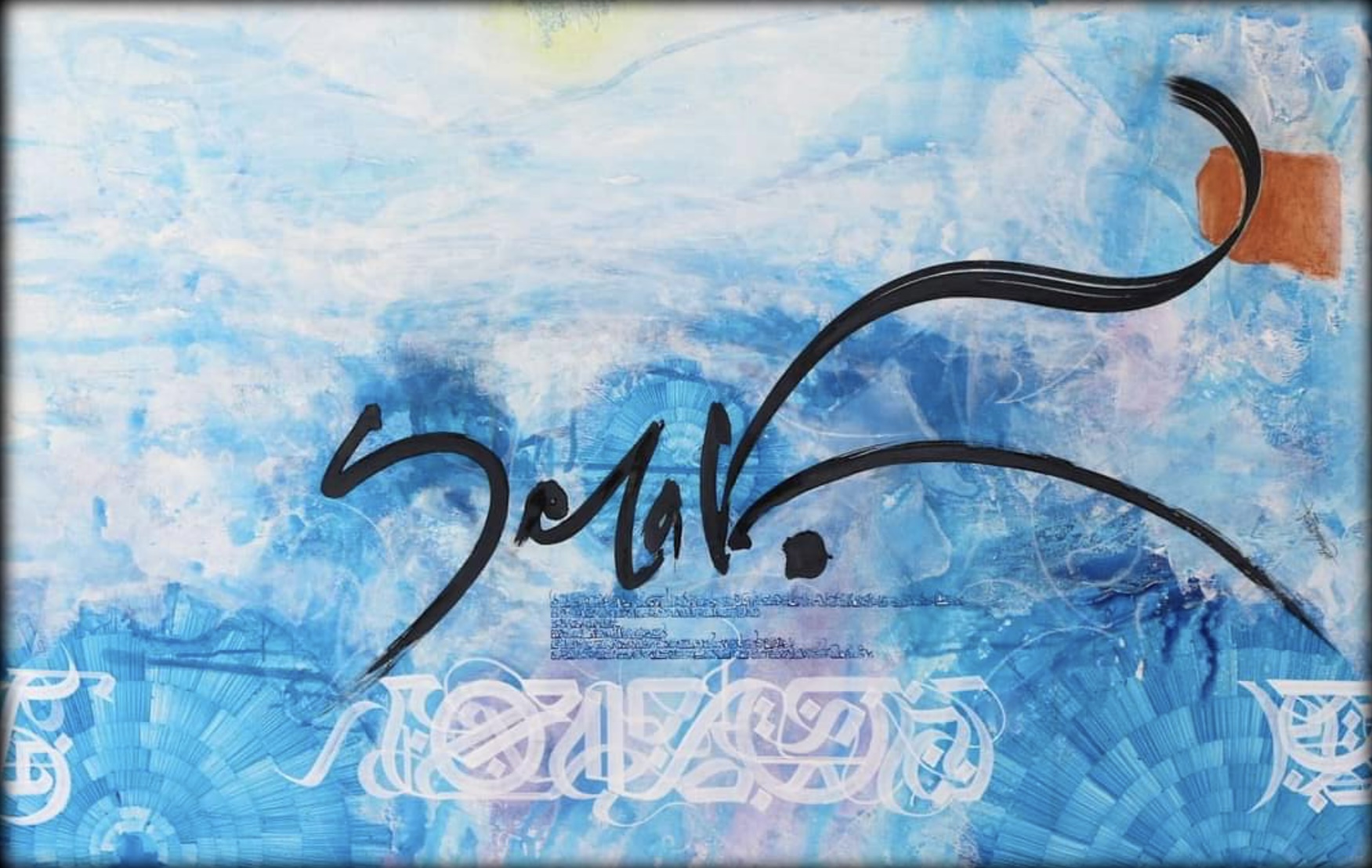 Tableau : sans titre